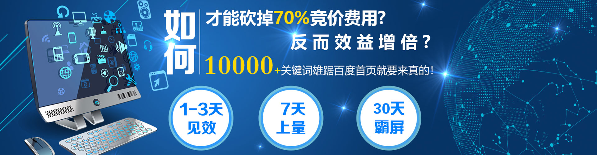 富民竞价托管
