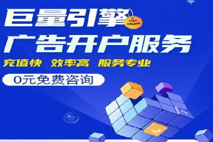 竞价排名案例：提升品牌知名度