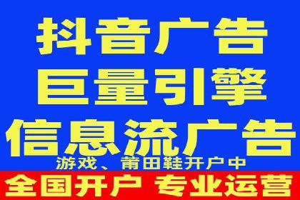 精准投放广告的秘诀：SEM开户的多个成功案例